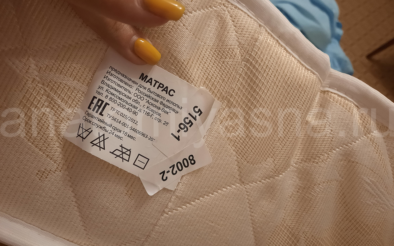 отзыв о Матрас Sontery by Askona Balance Practice фото 3