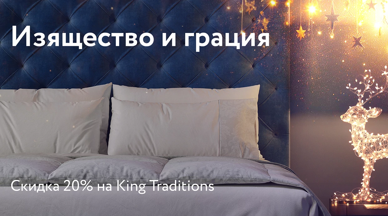 Изящество и грация!